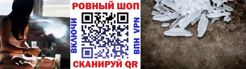 Сколько стоит Гаврилов-Ям Cocaine Марихуана МЕФ Альфа ПВП ГАШИШ
