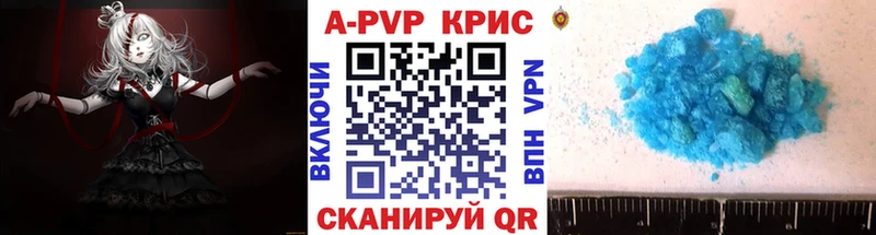 Alfa_PVP СК КРИС  купить наркоту  Гаврилов-Ям 