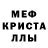 Первитин пудра Oleg 1000dar