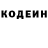 Кодеин напиток Lean (лин) Mister Major