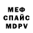 КЕТАМИН VHQ Benny Yeung