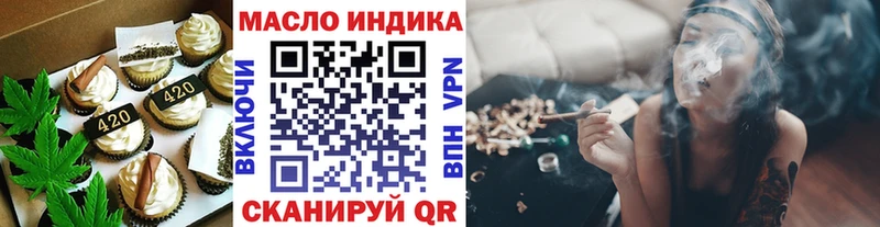 Еда ТГК конопля  блэк спрут зеркало  Гаврилов-Ям 