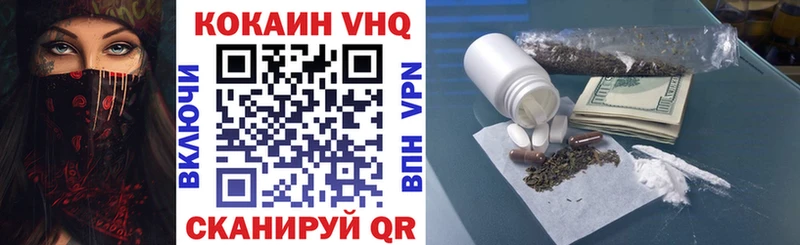 КОКАИН 97%  Гаврилов-Ям 