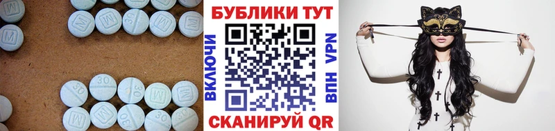 Ecstasy 250 мг  Гаврилов-Ям 