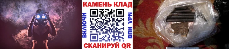ГАШИШ ice o lator  Гаврилов-Ям 