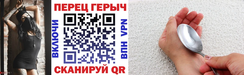 Героин герыч  Гаврилов-Ям 
