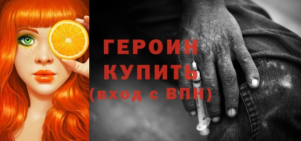 кокаин Верхнеуральск