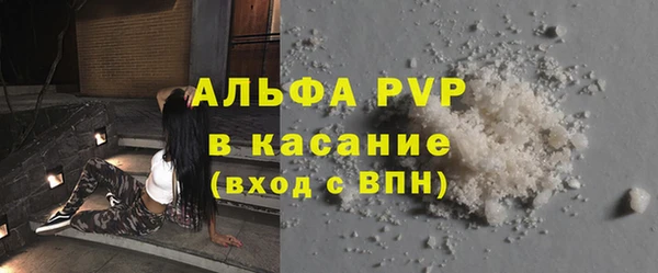меф Бронницы