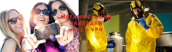 кокаин Балахна