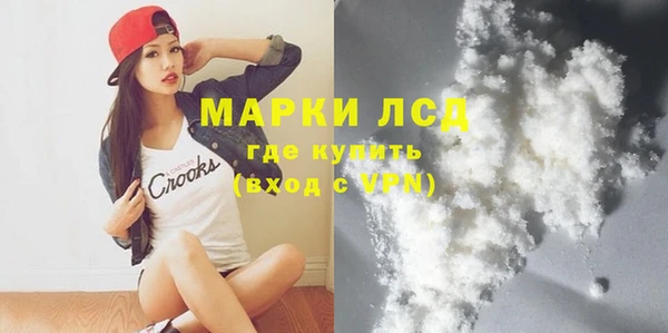 меф Бронницы