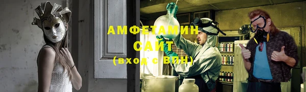 мяу мяу мука Богородицк