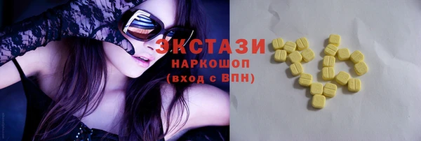 меф Бронницы