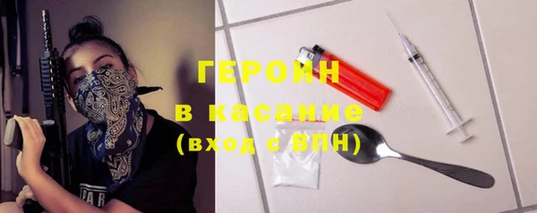 круглые Богородск