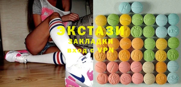 круглые Богородск