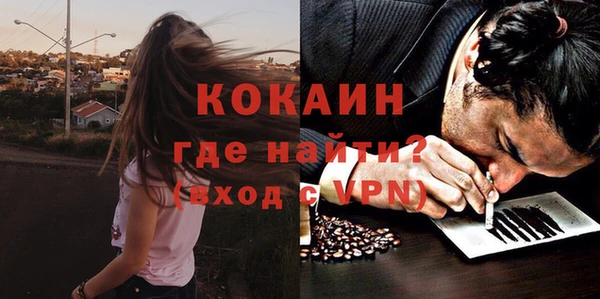 круглые Богородск