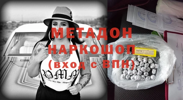 соль ск Бугульма