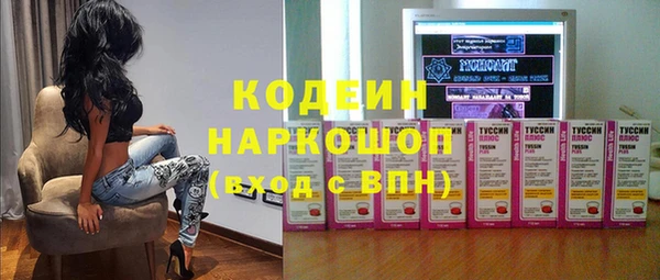 соль ск Бугульма