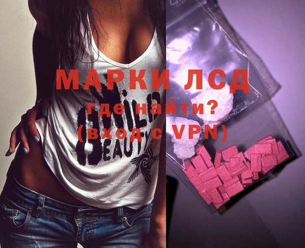 мяу мяу мука Богородицк