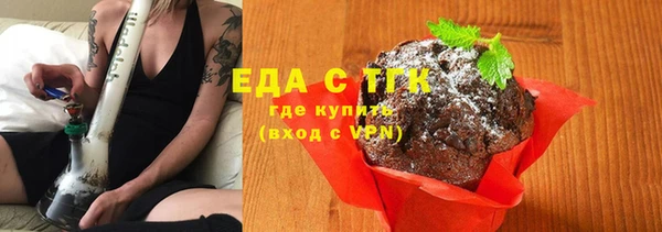 каннабис Верхний Тагил