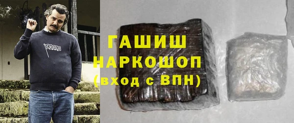 мяу мяу мука Богородицк