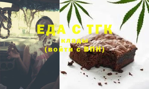 соль ск Бугульма