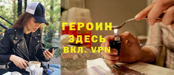 каннабис Верхний Тагил