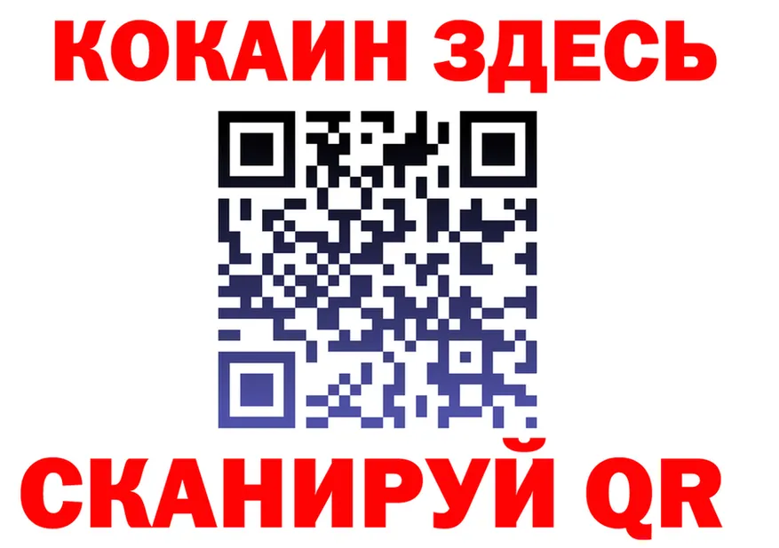A-PVP крисы CK зеркало мориарти MEGA Гаврилов-Ям