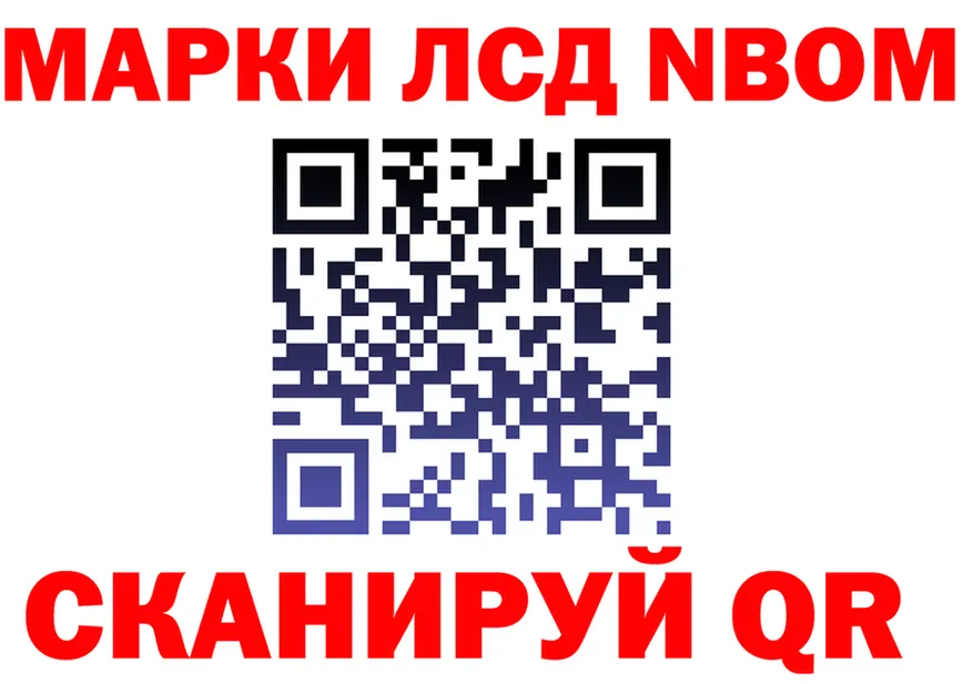 МЕТАДОН кристалл зеркало площадка МЕГА Гаврилов-Ям