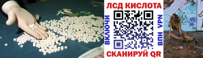 LSD-25 экстази кислота Гаврилов-Ям