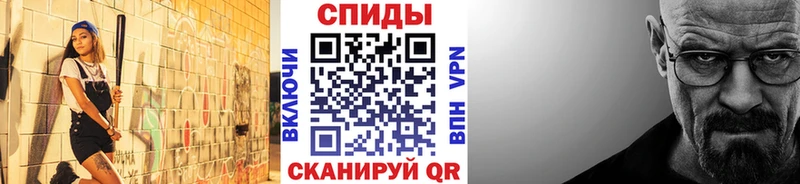 Метамфетамин винт Гаврилов-Ям