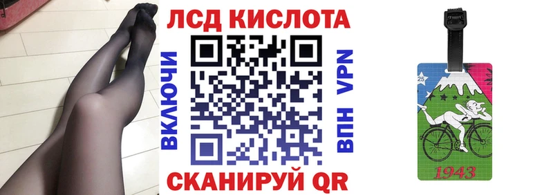 Марки 25I-NBOMe 1500мкг  Гаврилов-Ям 