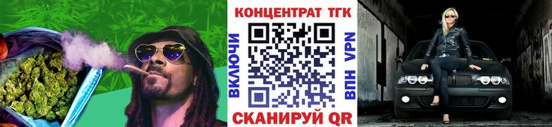 как найти закладки  Гаврилов-Ям  ТГК жижа 