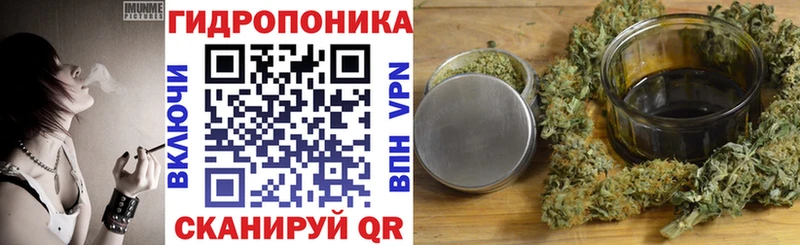 Марихуана SATIVA & INDICA Гаврилов-Ям